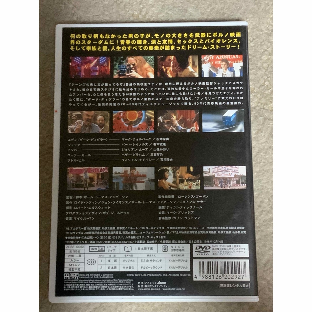 ブギーナイツ('97米)DVD 洋画 映画 ジュリアン・ムーア ヘザー