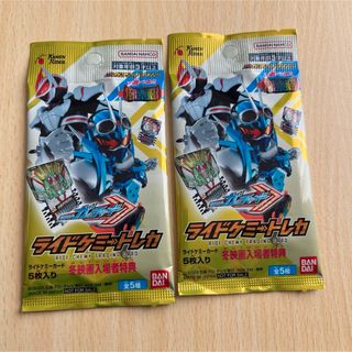 バンダイ(BANDAI)の未開封⭐︎仮面ライダー THE WINTER MOVIE ガッチャード＆ギーツ(キャラクターグッズ)