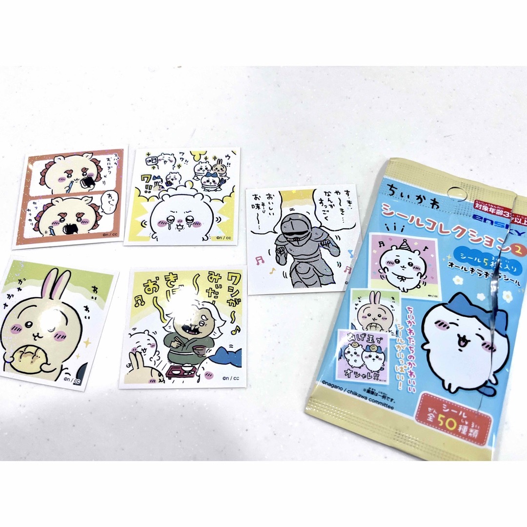 ちいかわ(チイカワ)のちいかわ シール エンタメ/ホビーのおもちゃ/ぬいぐるみ(キャラクターグッズ)の商品写真