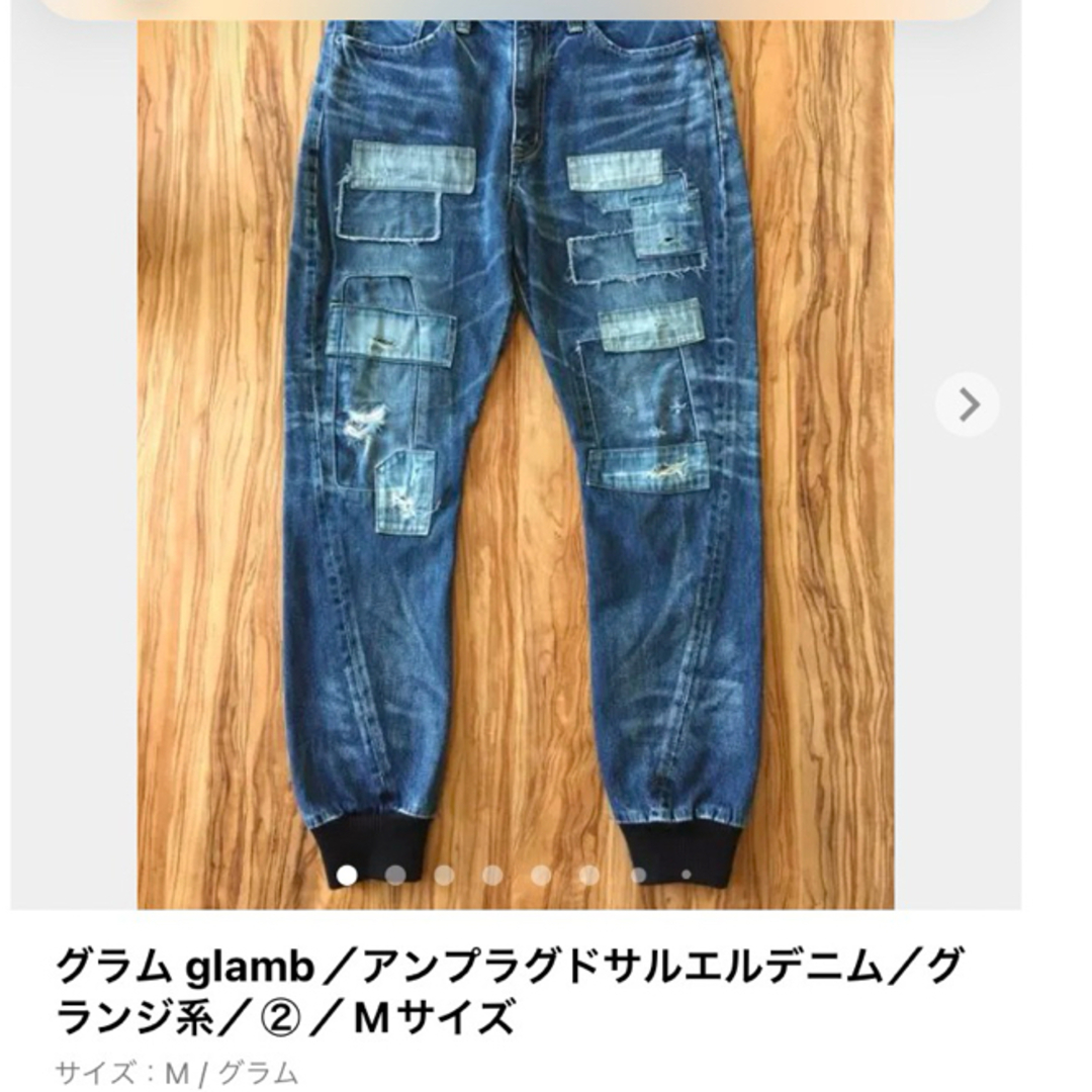 glamb アンプラグドデニム　レア 完売品