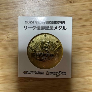 ハンシンタイガース(阪神タイガース)の阪神タイガース優勝記念メダル(記念品/関連グッズ)