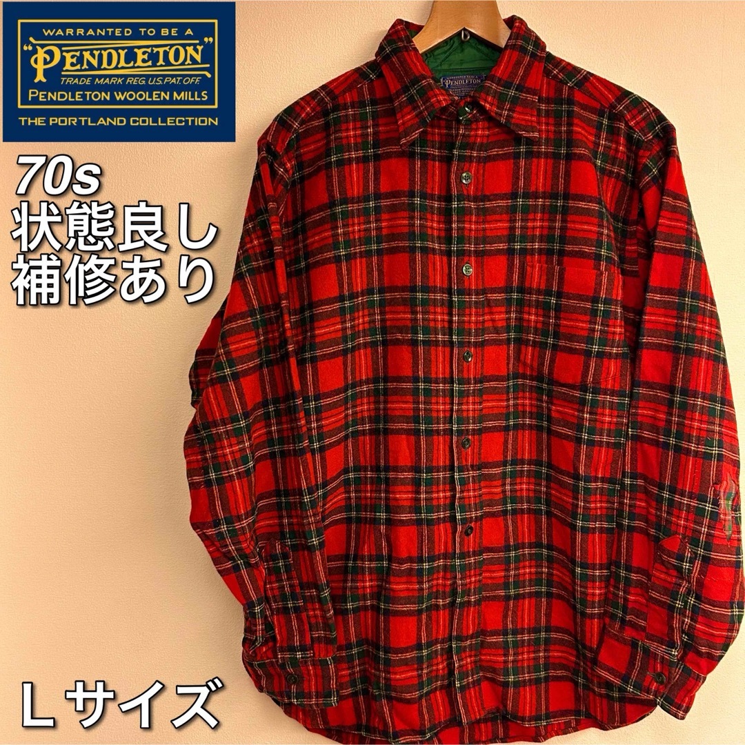 【レア美品】70sペンドルトン ネルシャツ ウールシャツ チェックシャツ Lトップス