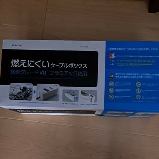 エレコム(ELECOM)の【未使用】エレコム ケーブル 収納ボックス  大 ホワイト(PC周辺機器)