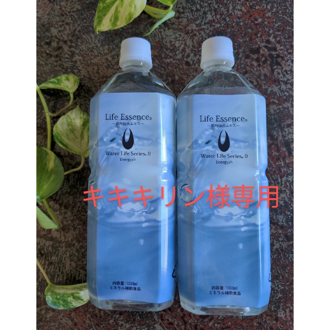 ポタポタクラブ ライフエッセンス エコウォーター1000L - 飲料 ポタポタクラブ ライフエッセンス エコウォーター1000L - 飲料