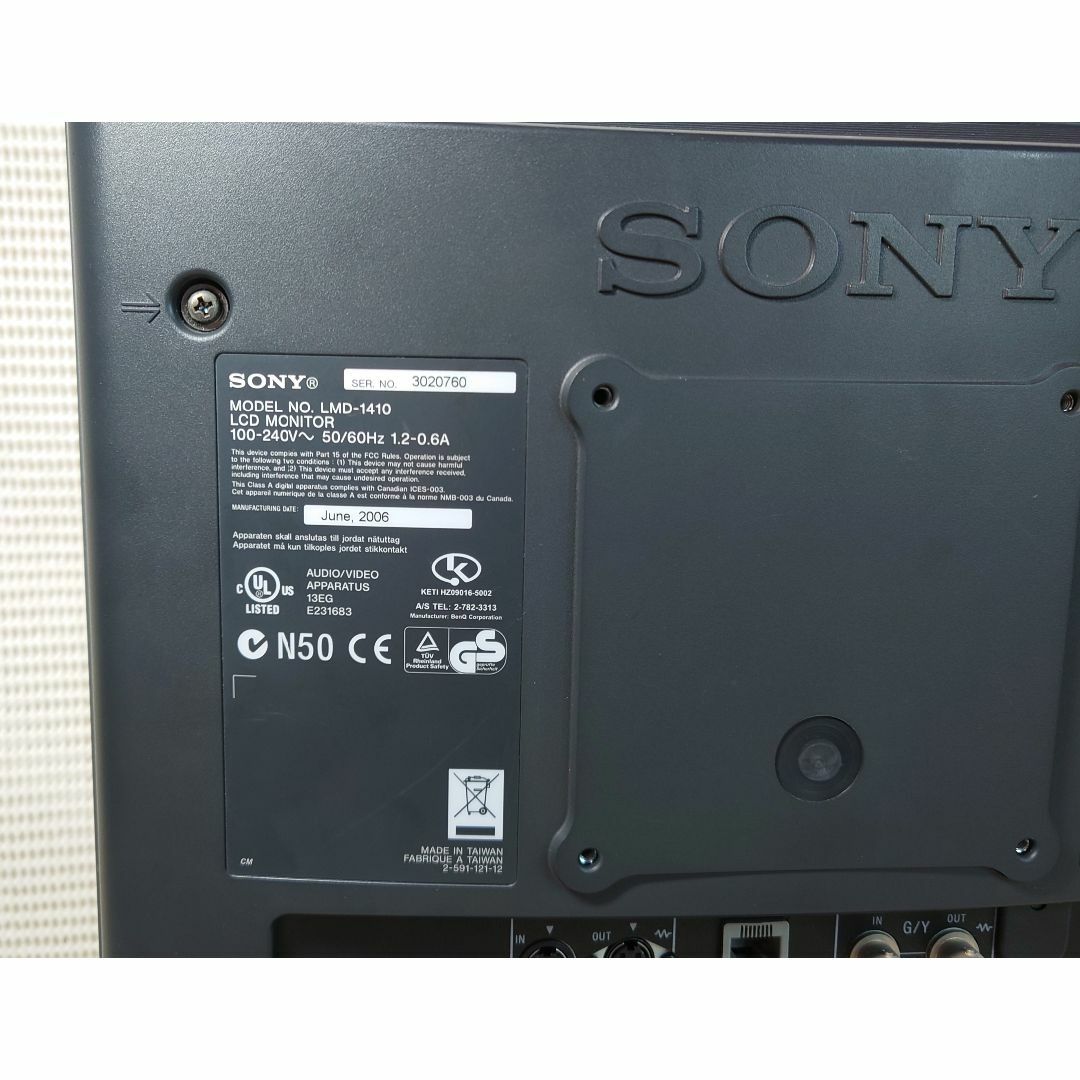 SONY 業務用液晶モニター LMD-1410/ 16：9対応