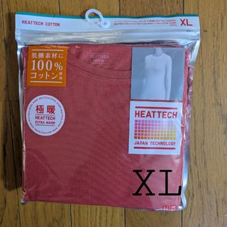 ユニクロ(UNIQLO)のユニクロ極暖　XL(Tシャツ(長袖/七分))