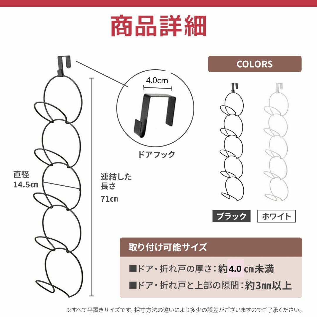 帽子ラック 帽子掛け  帽子収納 キャップラック ドアフック ハンガー インテリア/住まい/日用品の収納家具(棚/ラック/タンス)の商品写真