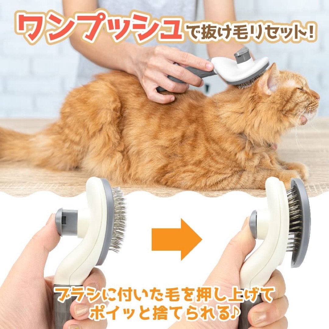 ペットケア3点セット ワンプッシュでごっそり ブラシ 爪切り やすり 犬 猫 その他のペット用品(猫)の商品写真