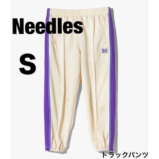 ニードルス(Needles)のNeedles トラックパンツ Sサイズ(ジャージ)