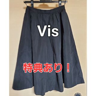 ヴィス(ViS)の【特典あり】Vis　ビス　フレアスカート　膝下(ひざ丈スカート)