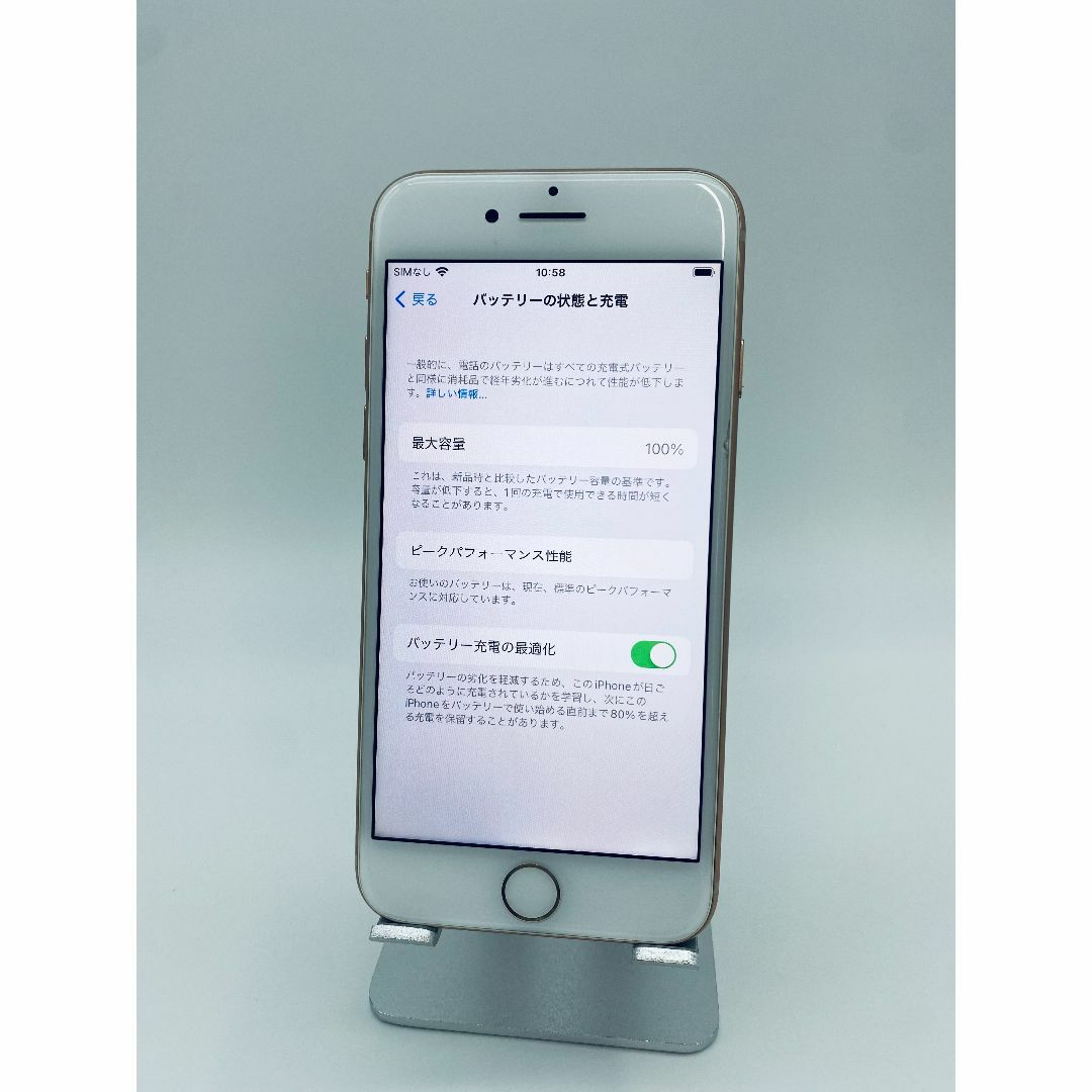 ☆美品☆iPhone8 64GB ゴールド/シムフリー/大容量BT100%082