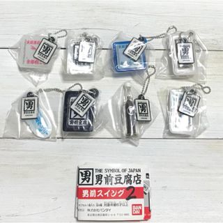 バンダイ(BANDAI)のバンダイ 男前豆腐店 男前スイング2 全8種 ミニチュア 食品サンプル 新品(その他)