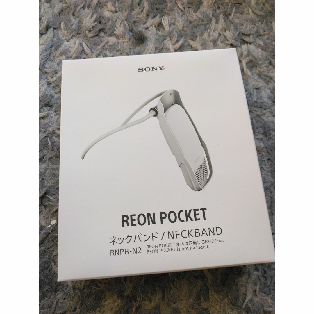 SONY(ソニー)のreon pocket 3 インテリア/住まい/日用品のインテリア/住まい/日用品 その他(その他)の商品写真