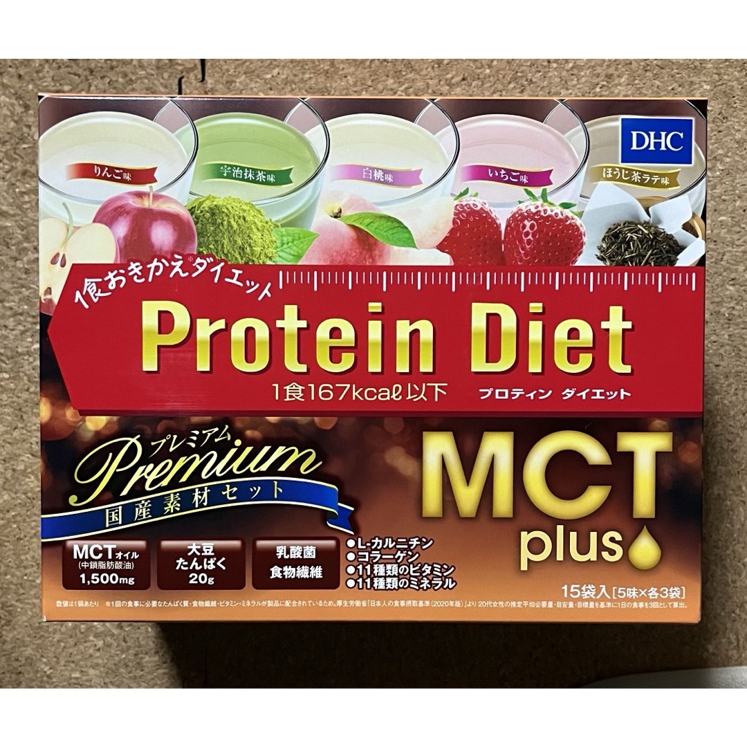 DHC(ディーエイチシー)のDHC プロテインダイエット　MTCプラス　プレミアム 食品/飲料/酒の健康食品(プロテイン)の商品写真