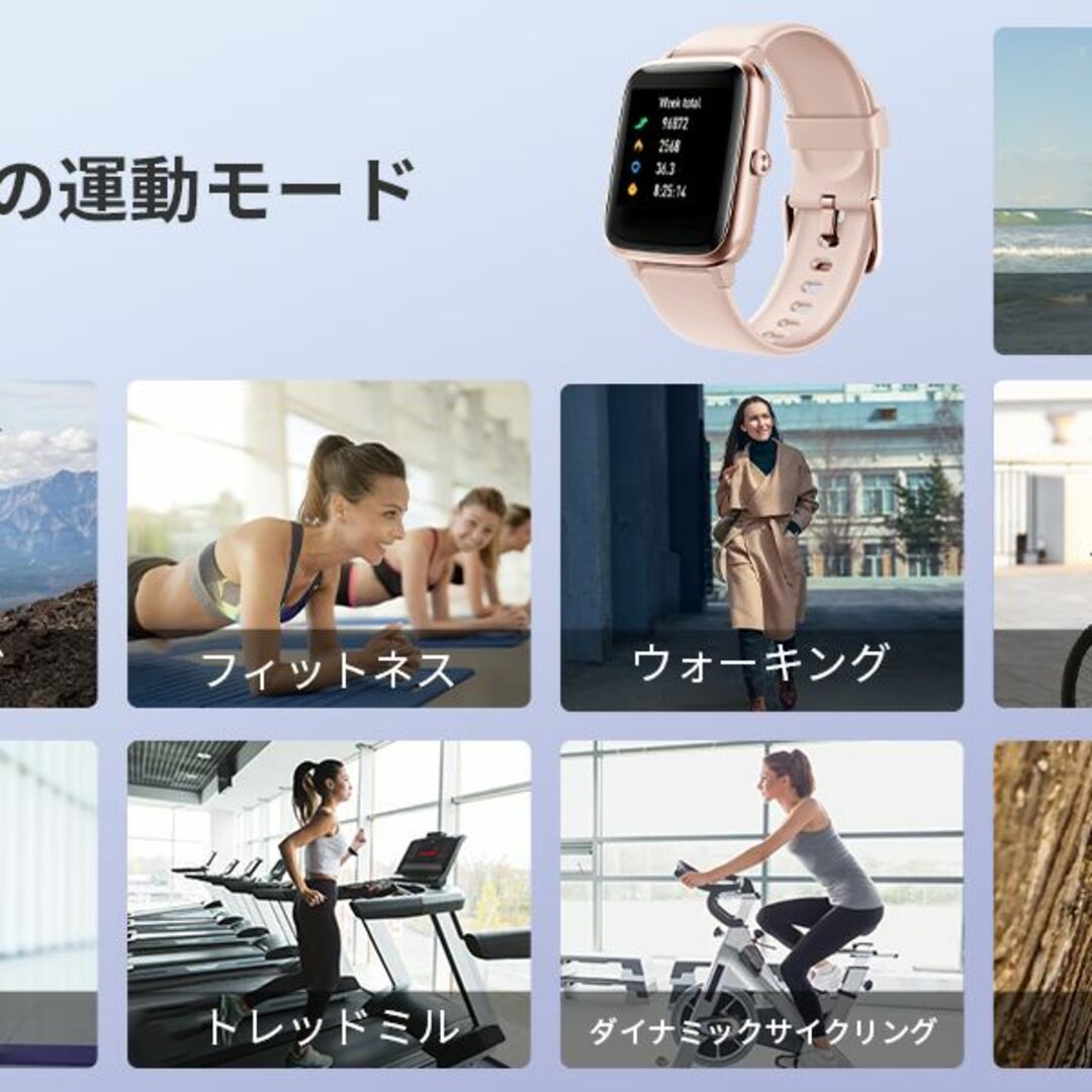 スマートウォッチ Fitbit ID205L ★替え用ベルト付き★ レディースのファッション小物(腕時計)の商品写真
