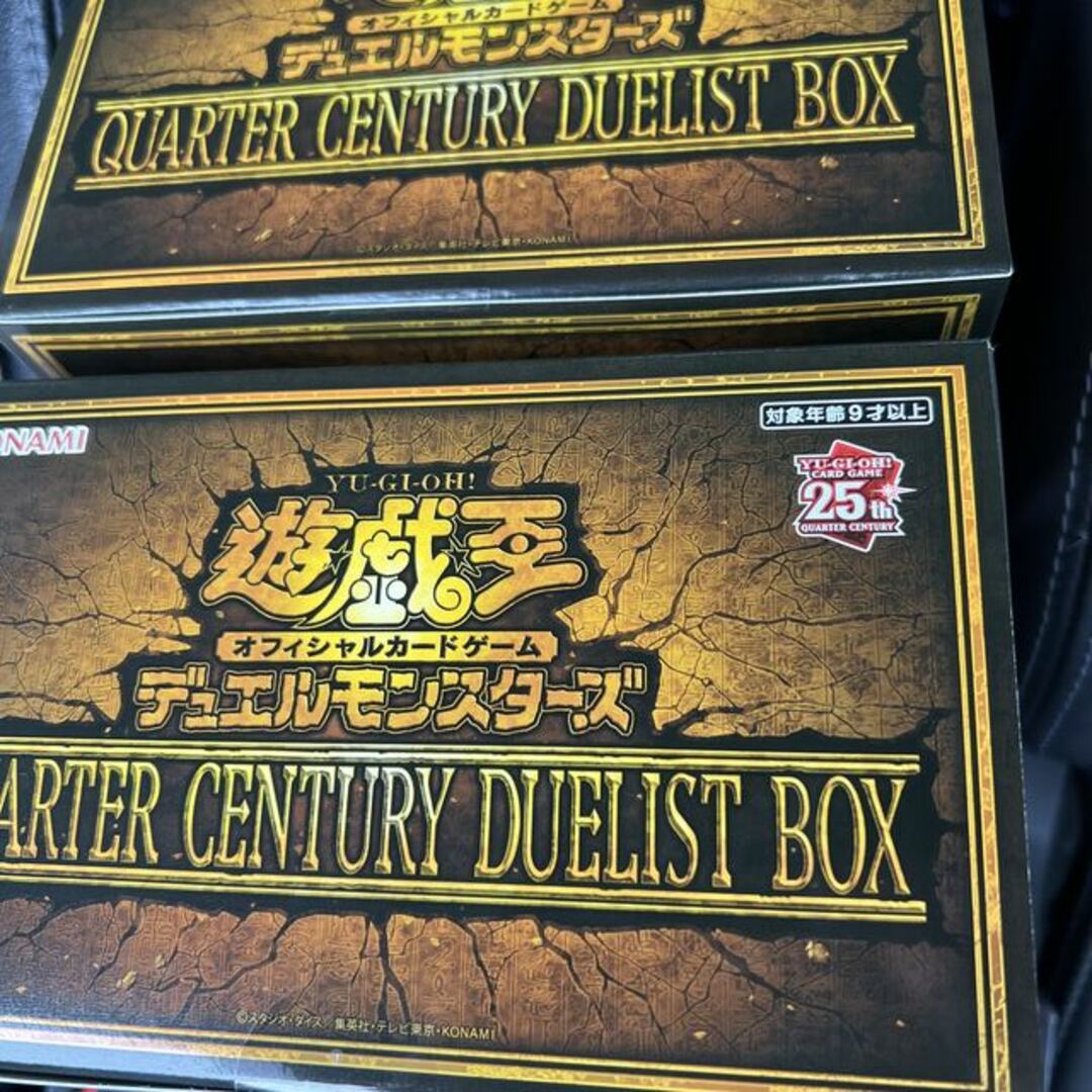 遊戯王OCGデュエルモンスターズ QUARTER CENTURY DUELIST BOX 25周年