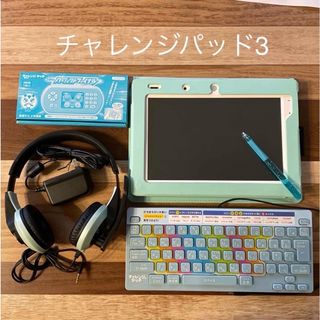 ベネッセ(Benesse)の進研ゼミ　チャレンジパッド3(タブレット)