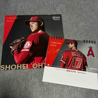 大谷翔平 カレンダー 2024(スポーツ選手)