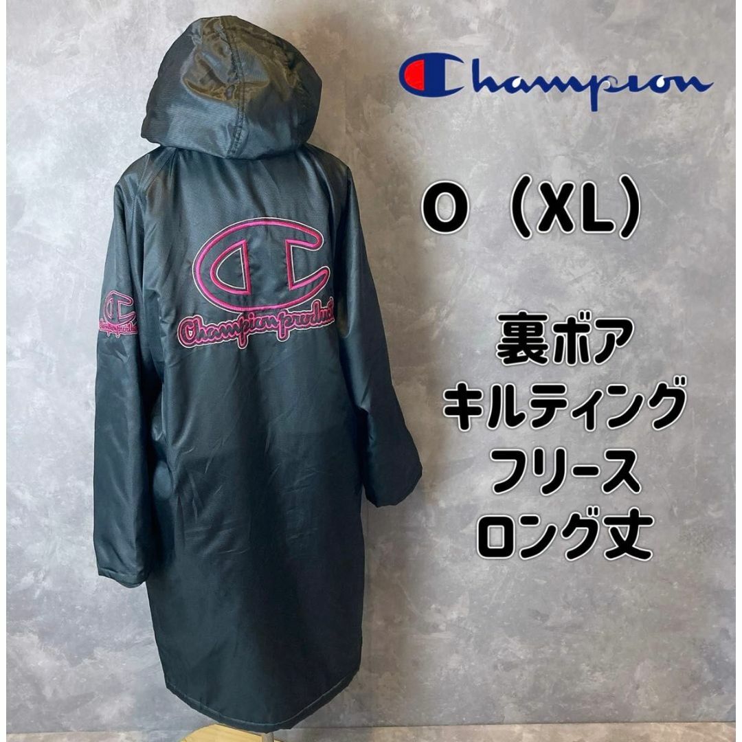 Champion - チャンピオン ベンチコート 裏ボア フリース キルティング