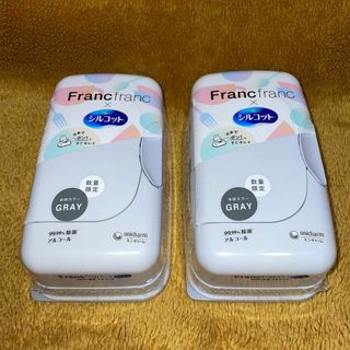 ユニチャーム(Unicharm)の2点　限定　Francfranc　x　シルコット　本体　グレー色　フランフラン(日用品/生活雑貨)