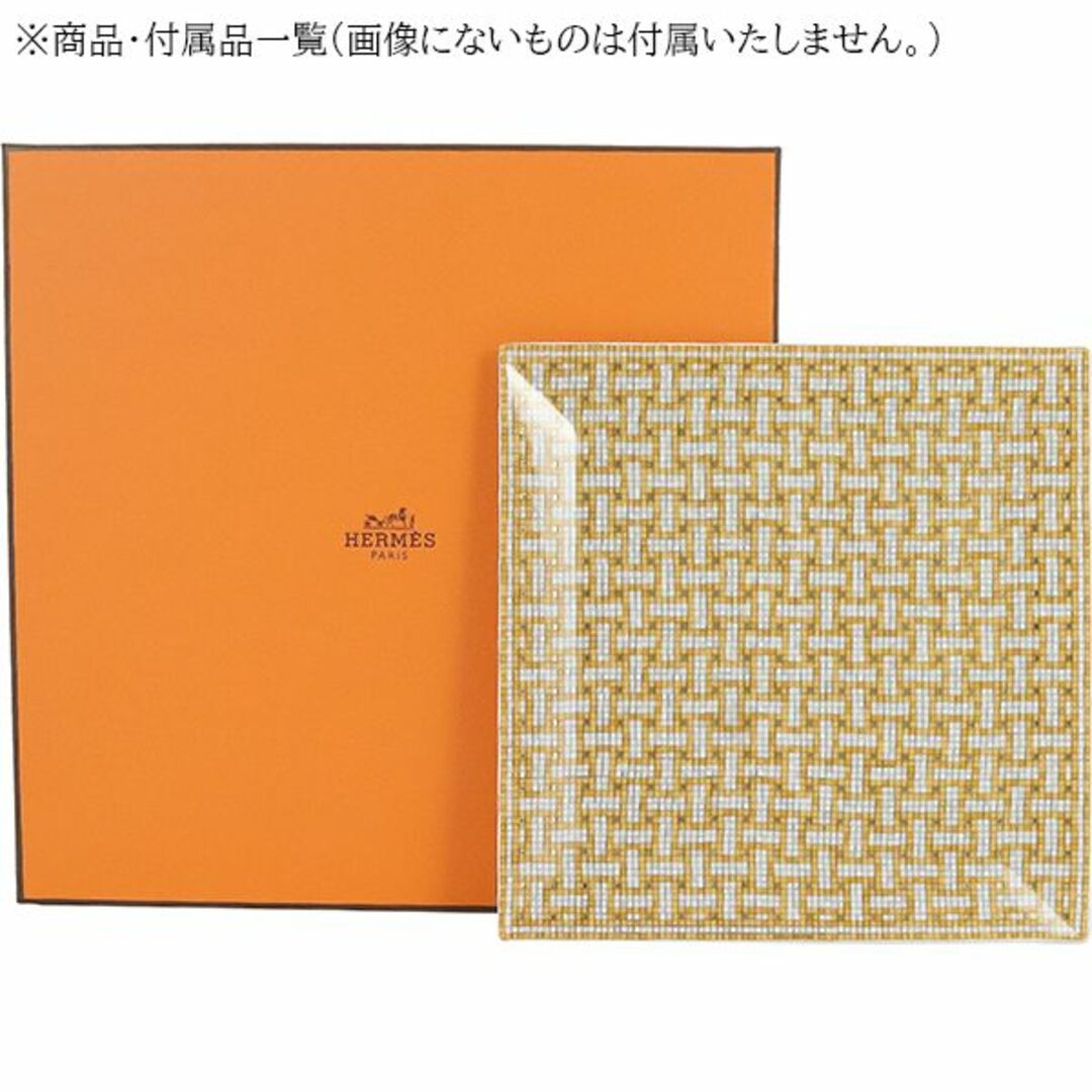 Hermes(エルメス)のエルメス プチカレ No4 モザイク24 ゴールド イエロー スクエアプレート プレート 中皿 皿 食器 テーブルウェア 新品 3229 インテリア/住まい/日用品のキッチン/食器(食器)の商品写真