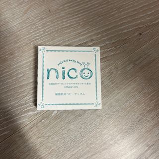 ニコ(NICO)のnico石鹸(ボディソープ/石鹸)