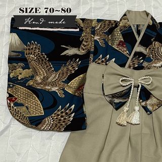 ☆訳アリ☆【サイズ 70-80】★ベビー袴　鷹（青） × くすみベージュ(和服/着物)