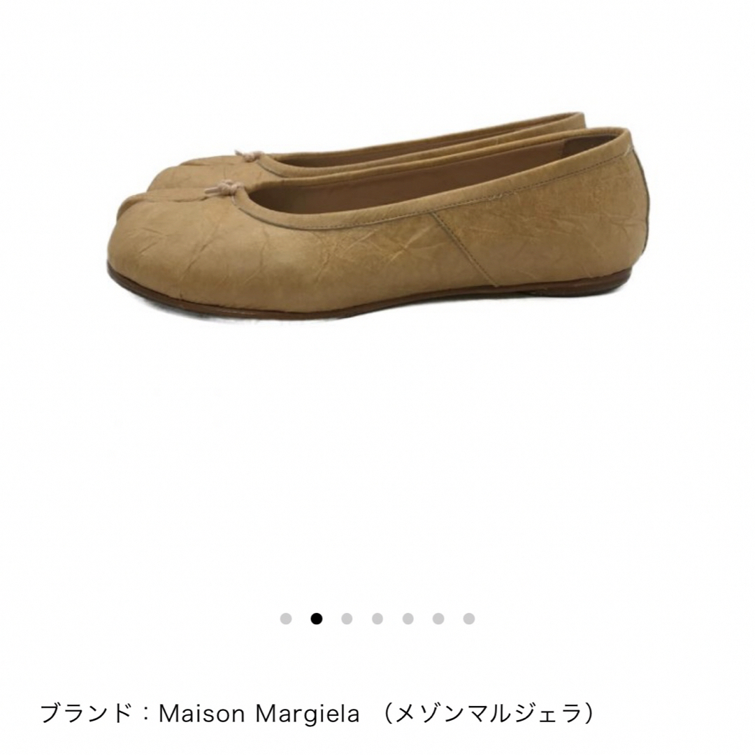 Maison Martin Margiela(マルタンマルジェラ)のMaison Margiela メゾンマルジェラ　タビ　バレエ　36 1/2 レディースの靴/シューズ(バレエシューズ)の商品写真