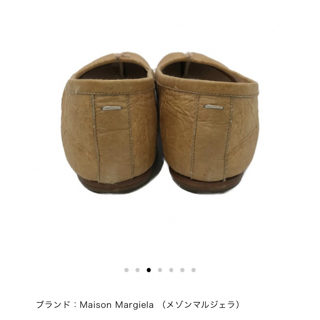 Maison Martin Margiela(マルタンマルジェラ)のMaison Margiela メゾンマルジェラ　タビ　バレエ　36 1/2 レディースの靴/シューズ(バレエシューズ)の商品写真