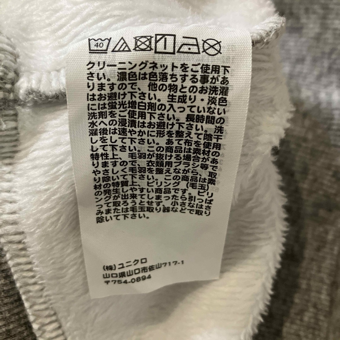 UNIQLO(ユニクロ)のユニクロ　グレー　スウェット90cm 胸ポケット　裏ボア キッズ/ベビー/マタニティのキッズ服女の子用(90cm~)(ジャケット/上着)の商品写真