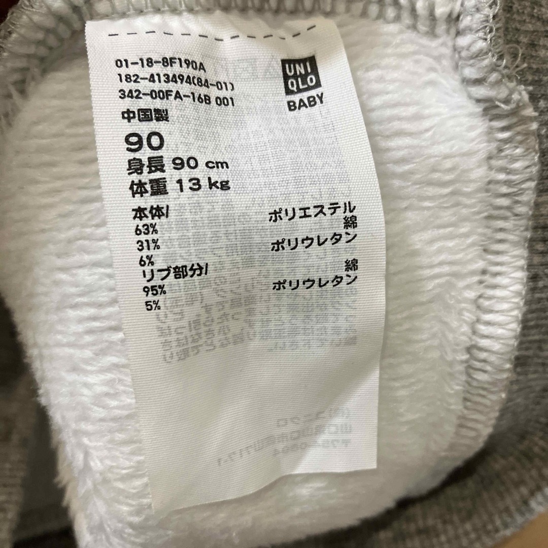 UNIQLO(ユニクロ)のユニクロ　グレー　スウェット90cm 胸ポケット　裏ボア キッズ/ベビー/マタニティのキッズ服女の子用(90cm~)(ジャケット/上着)の商品写真