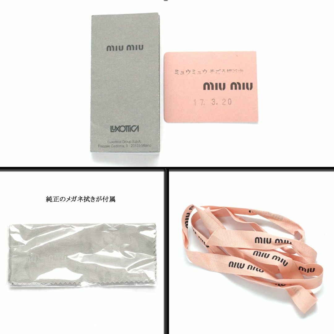 MIU MIU - 【美品】◇ミュウミュウ◇ ハート モチーフ / ピンク MIU MIU - 【美品】◇ミュウミュウ◇ ハート モチーフ / ピンク