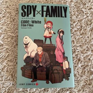 SPY×FAMILY スパイファミリー　映画特典(ノベルティグッズ)