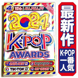 【洋楽DVD】1月発売 超最新 K-POP 正規版DVD(ミュージック)