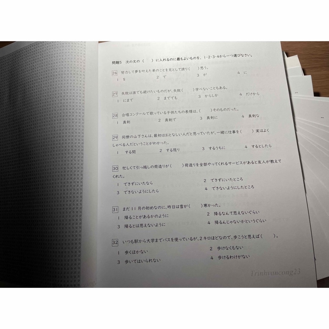 モモンガ様専用N1真題/JLPT N1過去問【2010年7月〜2023年7月】