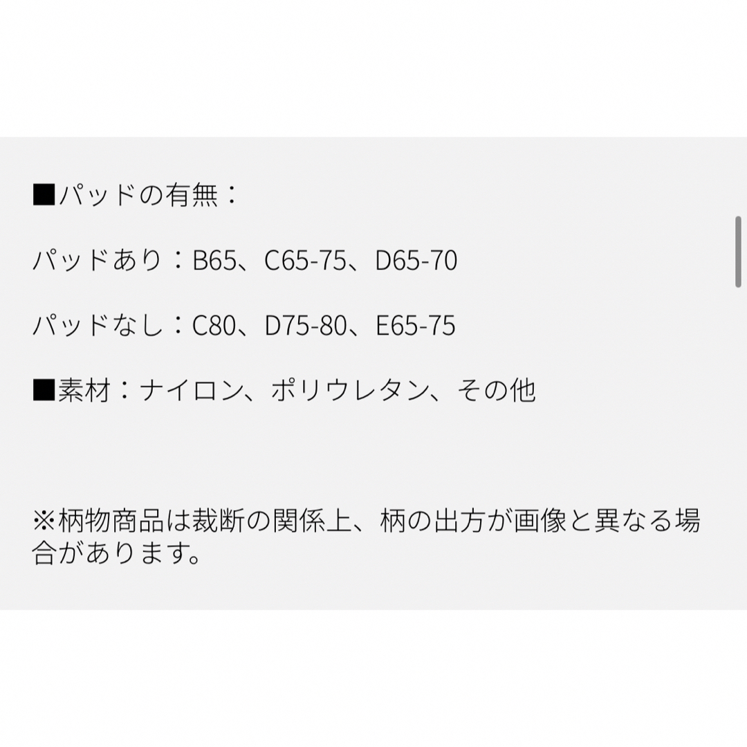 Triumph(トリンプ)のトリンプ　恋するブラ565 ピンクベージュ/D75 レディースの下着/アンダーウェア(ブラ)の商品写真