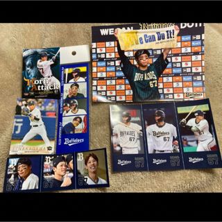 オリックス　中川圭太　グッズまとめ売り(スポーツ選手)