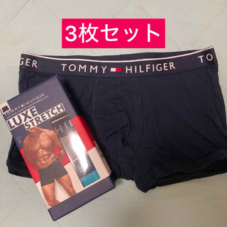 トミーヒルフィガー(TOMMY HILFIGER)の新品未使用　メンズ　3枚セット　トミーヒルフィガー　アンダーウェア　LG(ボクサーパンツ)