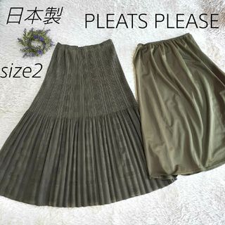 プリーツプリーズイッセイミヤケ(PLEATS PLEASE ISSEY MIYAKE)の日本製★PLEATS PLEASE　ペチコート付き　メッシュプリーツスカート　M(ロングスカート)