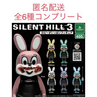 ブシロード(BUSHIROAD)のガチャ　SILENT HILL 3　ロビーがいっぱいフィギュア　全6種コンプ(ゲームキャラクター)