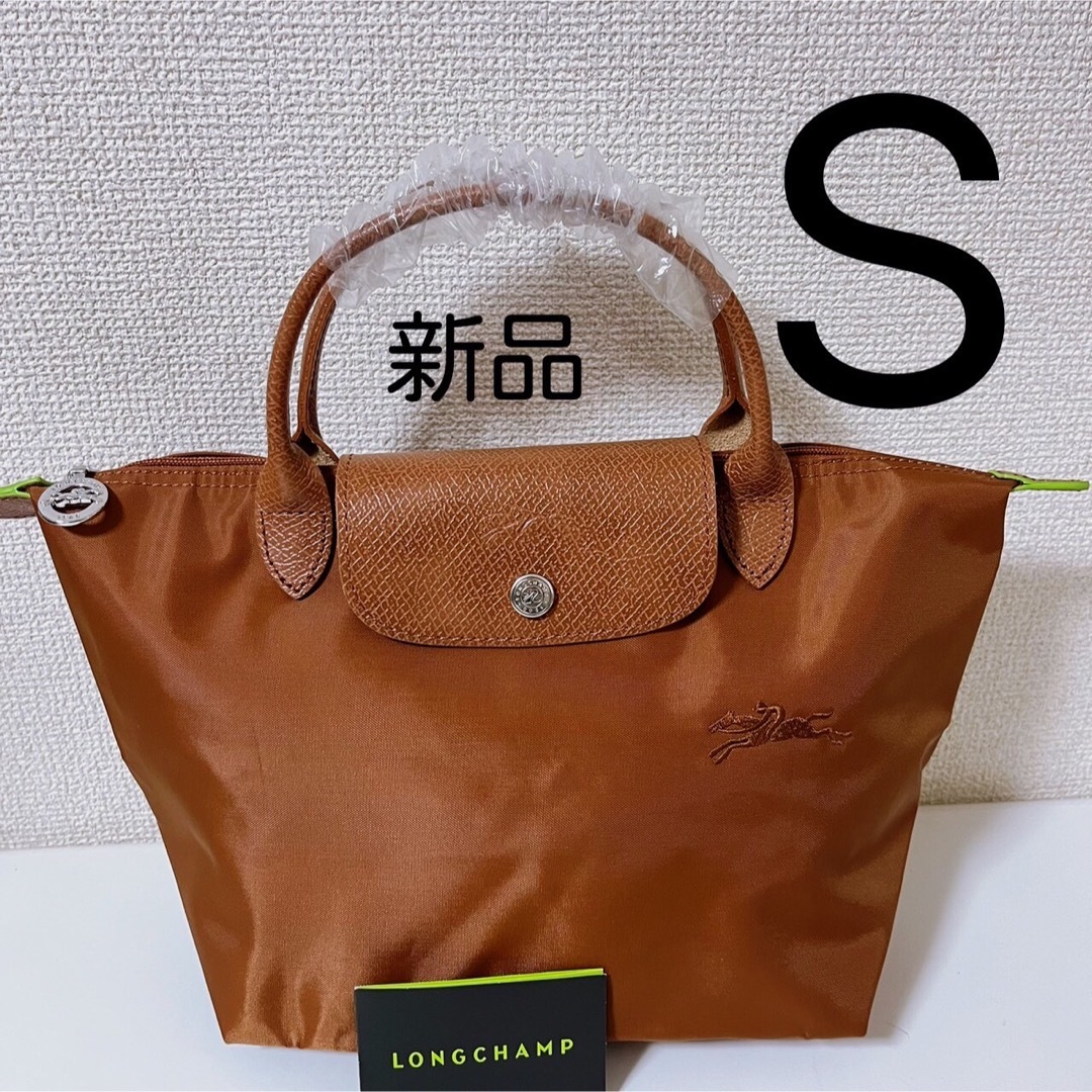 LONGCHAMP(ロンシャン)の【新品】ロンシャン ル プリアージュ クラブトートS 最新コニャック色 レディースのバッグ(トートバッグ)の商品写真