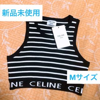 セリーヌ(celine)のセリーヌ CELINE クロップド丈 ボーダー タンクトップ(タンクトップ)