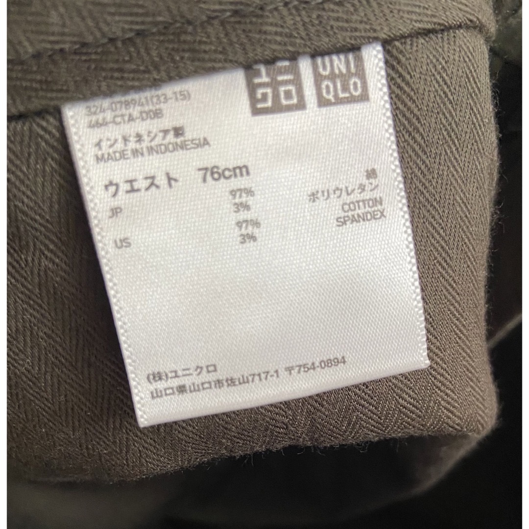 UNIQLO(ユニクロ)のUNIQLO ユニクロ チノパンツ スラックス カーキ サイズ W76 メンズのパンツ(チノパン)の商品写真