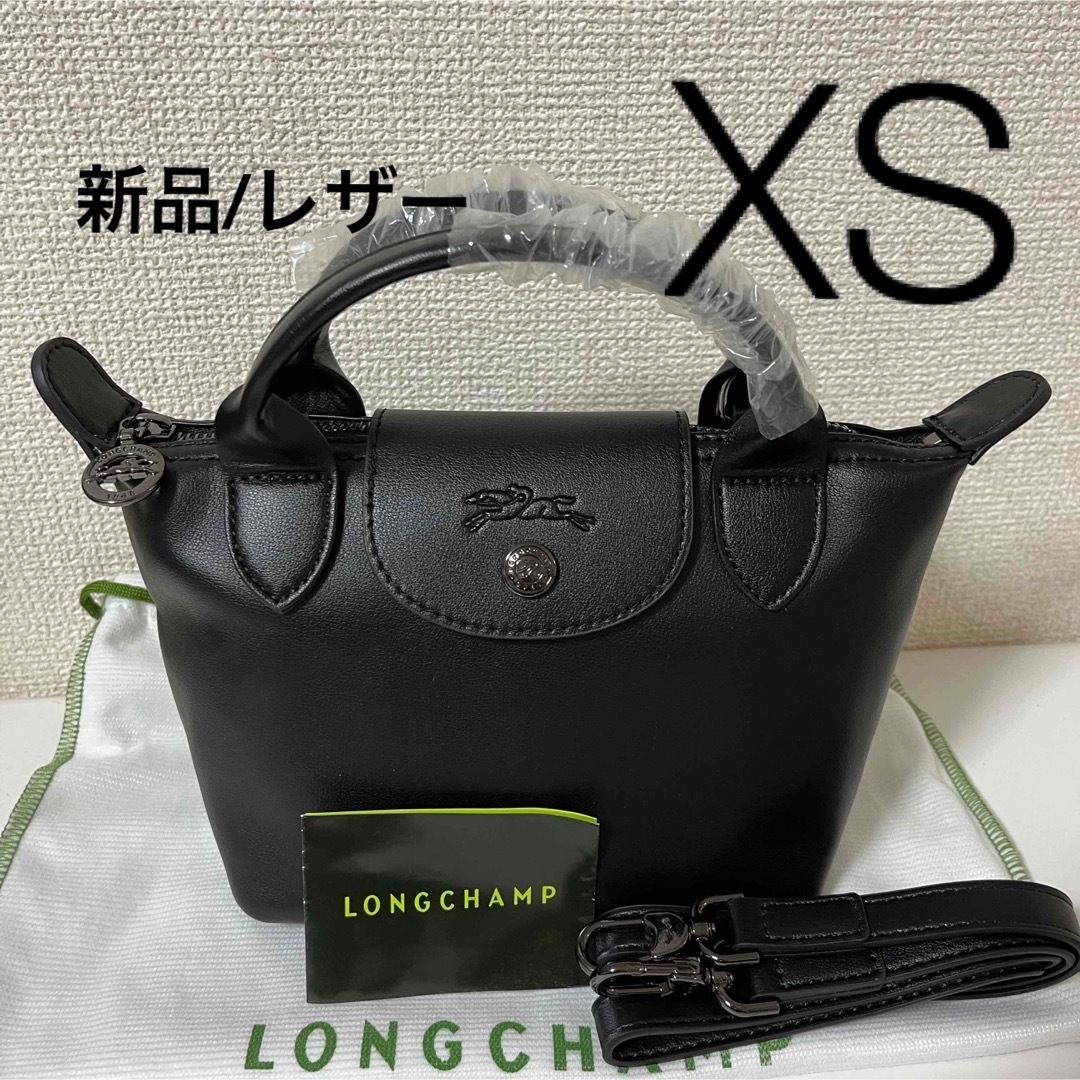 新品】ロンシャン ルプリアージュキュイール XSレザー斜め掛け黒 新品】ロンシャン ルプリアージュキュイール XSレザー斜め掛け黒