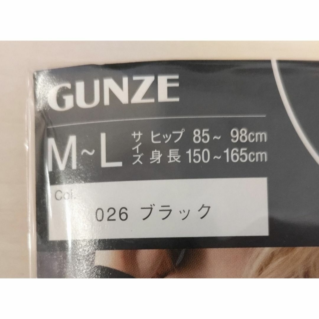 GUNZE　SABRINA　ストッキング3点 レディースのレッグウェア(タイツ/ストッキング)の商品写真