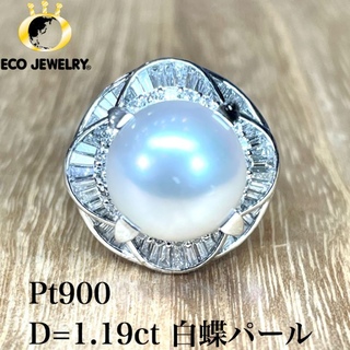 華やか！Pt900 白蝶パール ダイヤ リング 13.50g M1594(リング(指輪))