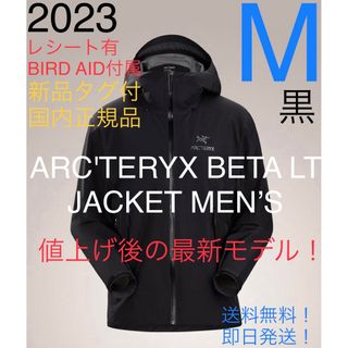 アークテリクス(ARC'TERYX)のARC'TERYX BETA LT JACKET MEN’S Black M(マウンテンパーカー)