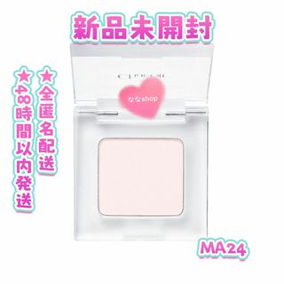 新品未開封Chacott COSMETICS マルチカラーバリエーションMA24(アイシャドウ)