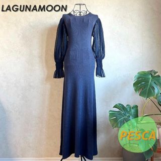 ラグナムーン(LagunaMoon)の【美品】ラグナムーン　ニットロングワンピース(ロングワンピース/マキシワンピース)