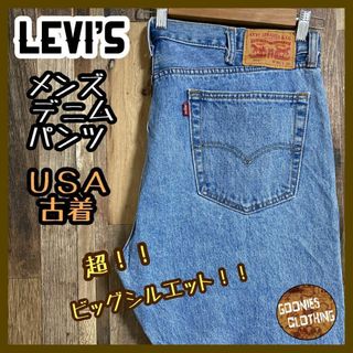 リーバイス ジャージの通販 400点以上 | Levi'sを買うならラクマ